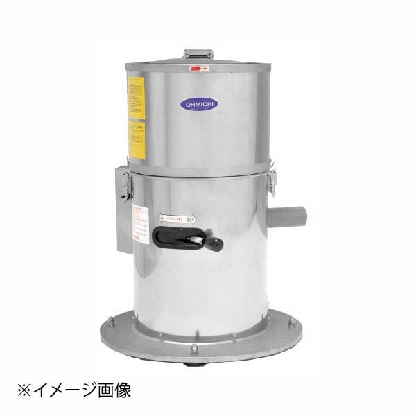 食品脱水機 OMD 10 RY 3 単相0 2 kW 低速