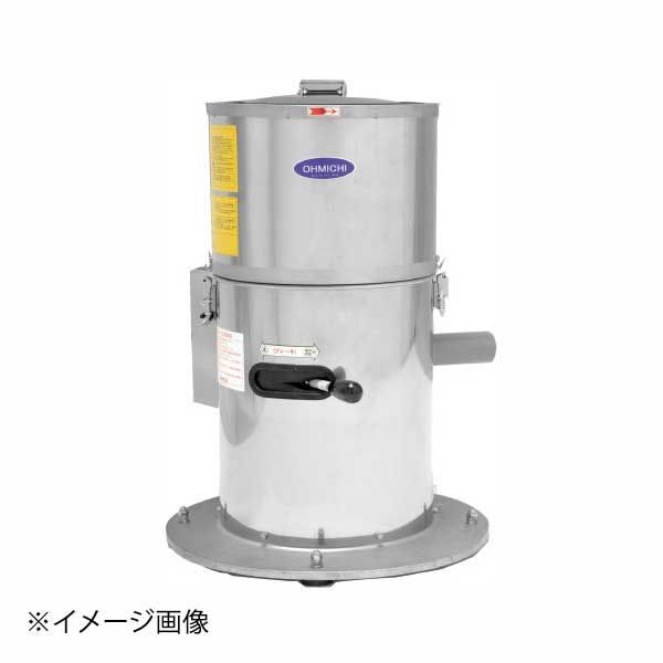 食品脱水機 OMD 10 R 3 単相0 2 kW 高速