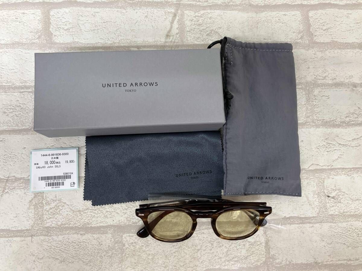 UNITED ARROWS 別注 金子眼鏡 UAbyKO John SGLS 1444-6-991836-9300 ユナイテッド アローズ フレームブラウン レンズイエロー メンズ