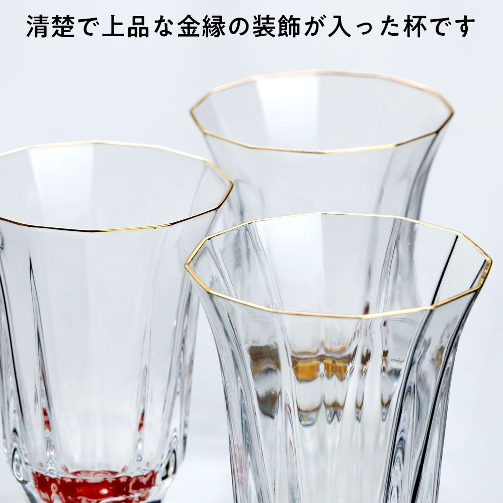 高岡漆器 螺鈿硝子 人気 金杯（万華鏡） 石垣・朱 容量60ml 日本酒