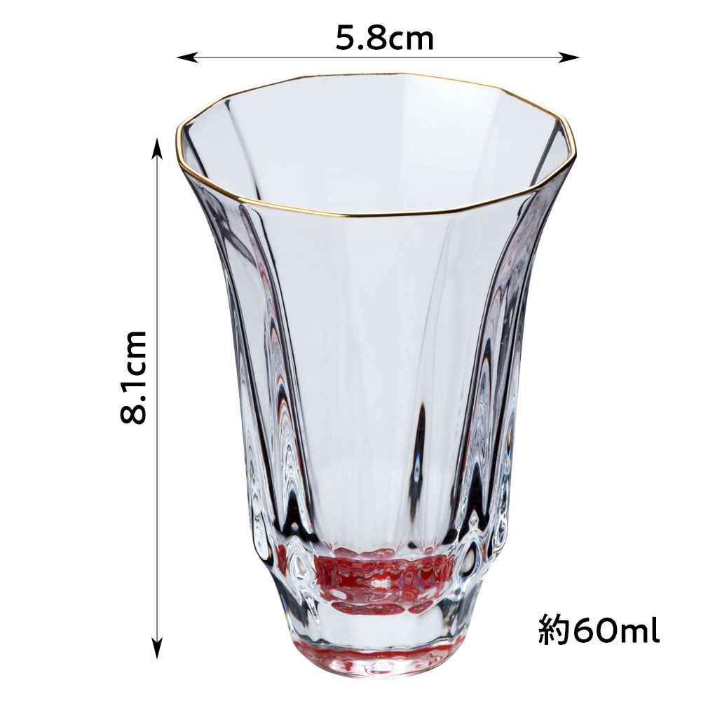 高岡漆器 螺鈿硝子 人気 金杯（万華鏡） 石垣・朱 容量60ml 日本酒