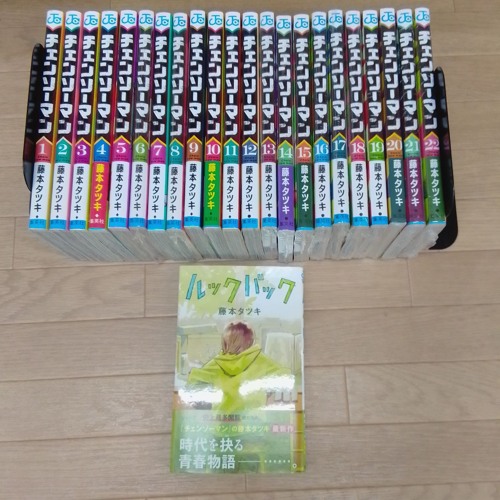 チェンソーマン 1~22巻セット+ルックバック【12~22巻は初版/新品2冊含】 ☆【未開封12冊】チェンソーマン 1〜22巻 全巻＋ルックバック 藤本