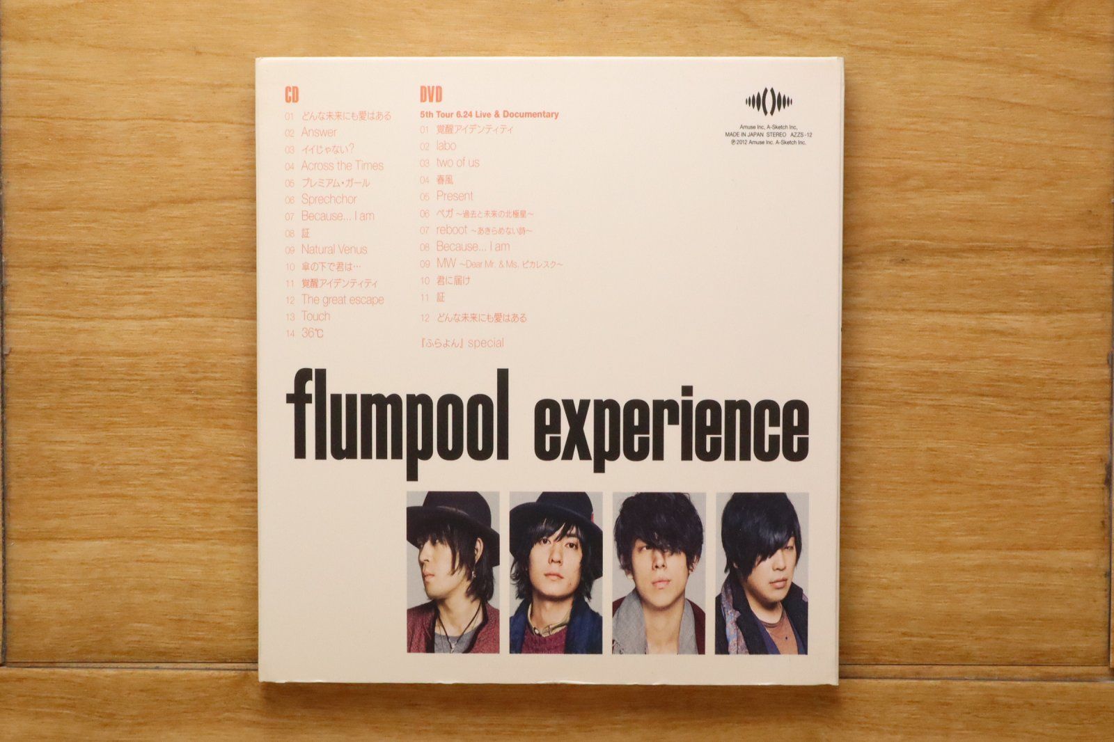 国内盤CD☆フランプール/flumpool□ experience (DVD付初回限定盤