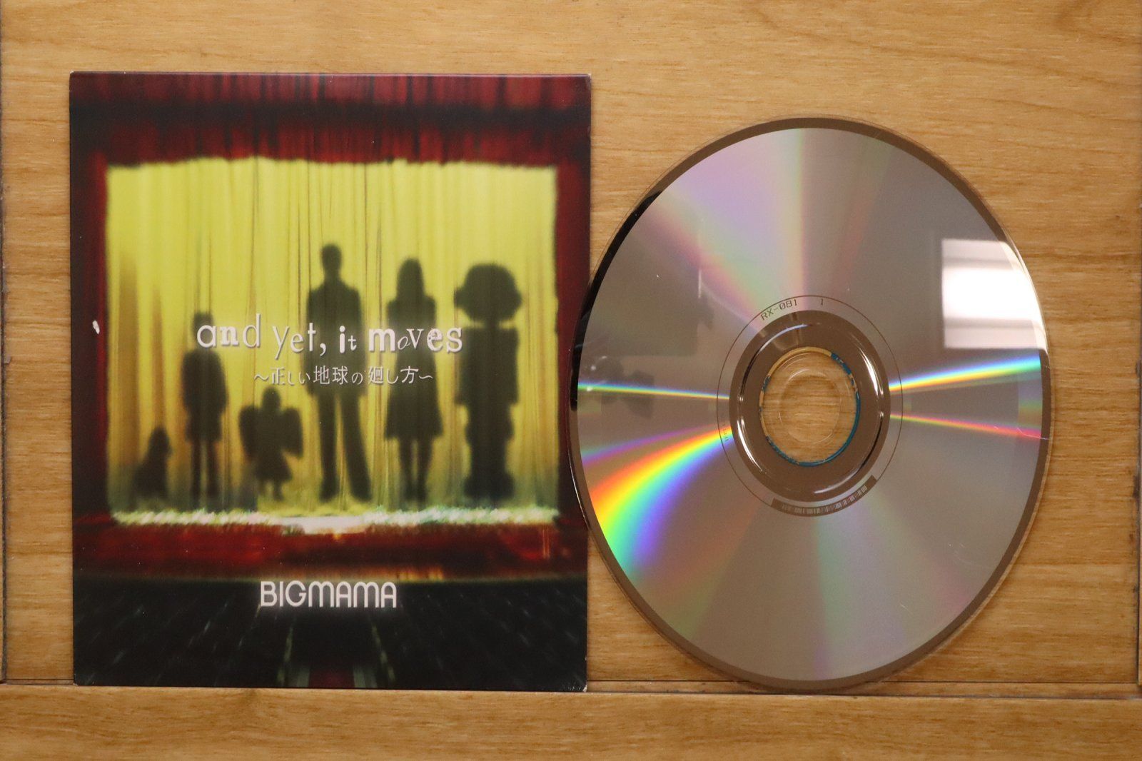 国内盤CD☆ビッグママ/BIGMAMA□ 「and yet、 it moves ～正しい地球の