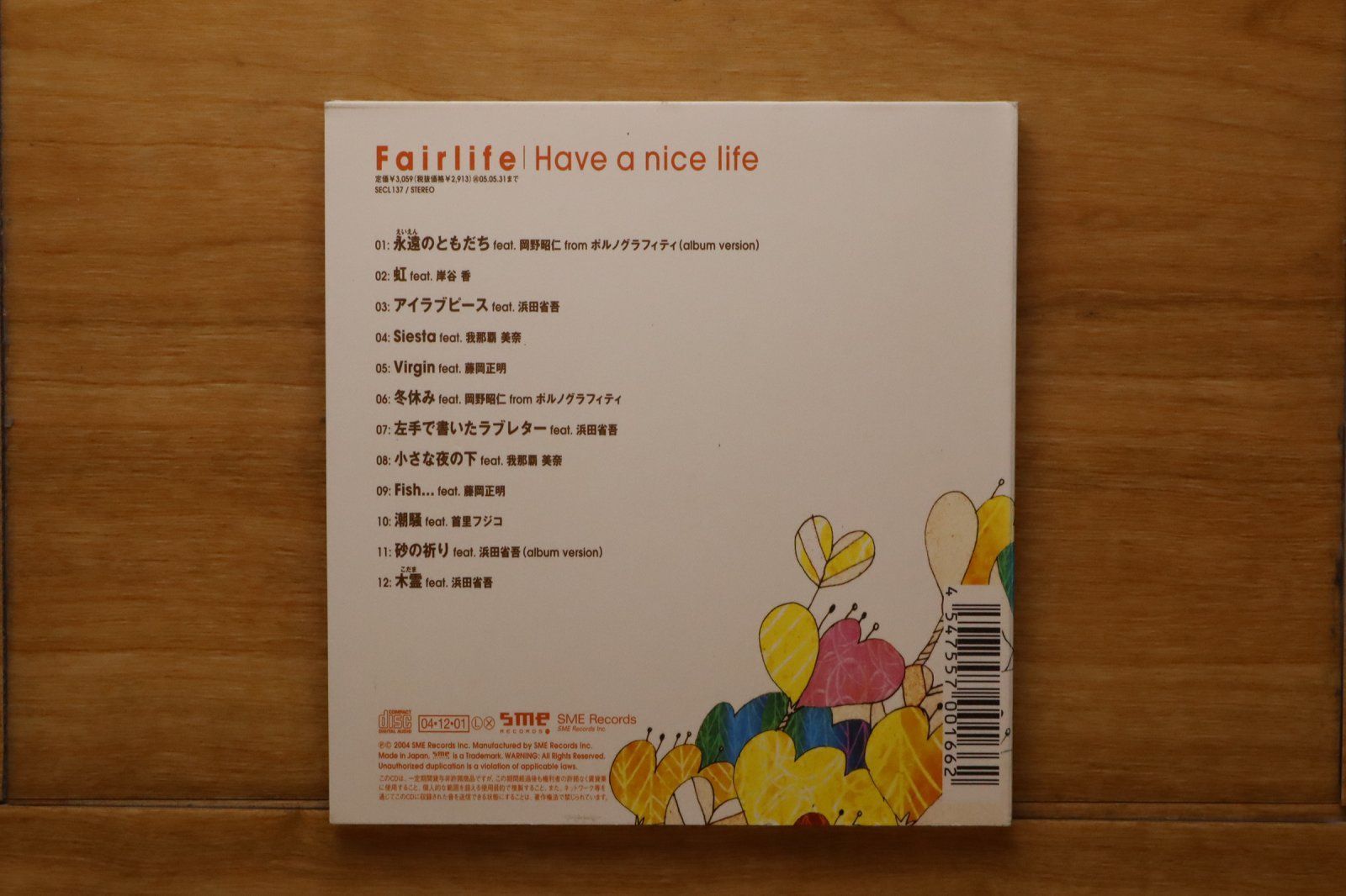 国内盤CD☆フェアライフ/Fairlife□ Have a nice life 【SECL137