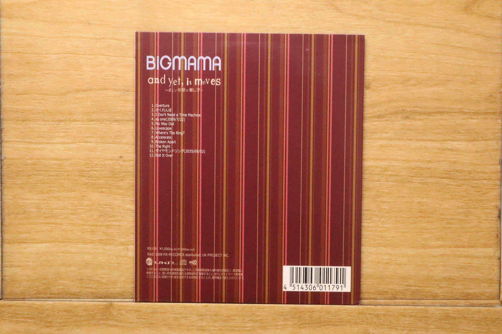 国内盤CD☆ビッグママ/BIGMAMA□ 「and yet、 it moves ～正しい地球の