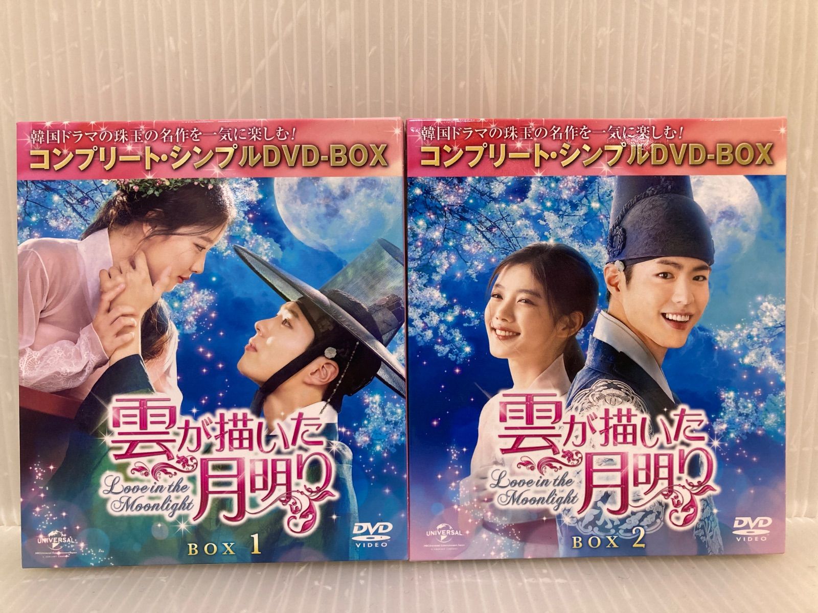 DVD 雲が描いた月明かり コンプリート・シンプルDVD-BOX - メルカリ