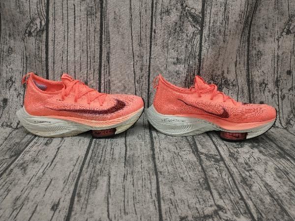 アルファフライ