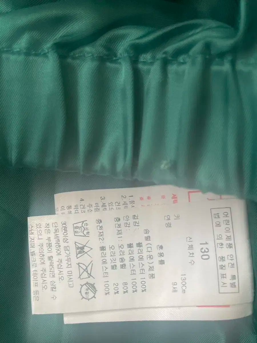  DENIM INTHE BOX カモ 130 小学ダウン 小学スキー場ダウン その他 ジャケット ブルゾン