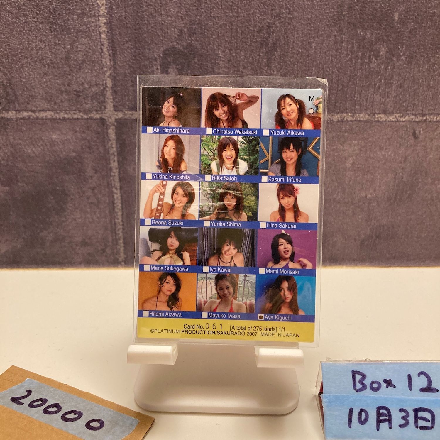 2007 Platinum Production Message カード その他 タレントカード トレーディングカード