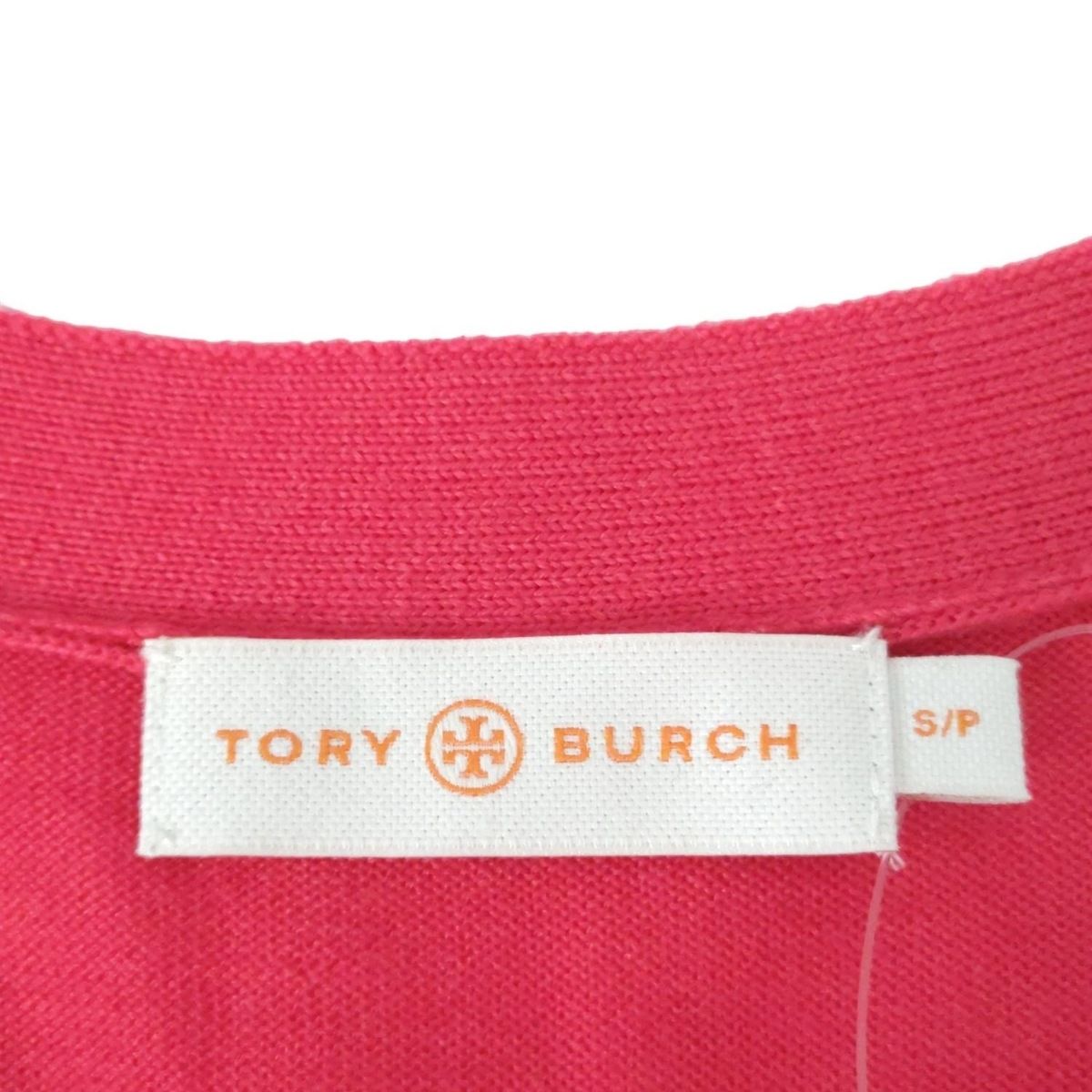 トリーバーチ カーディガン