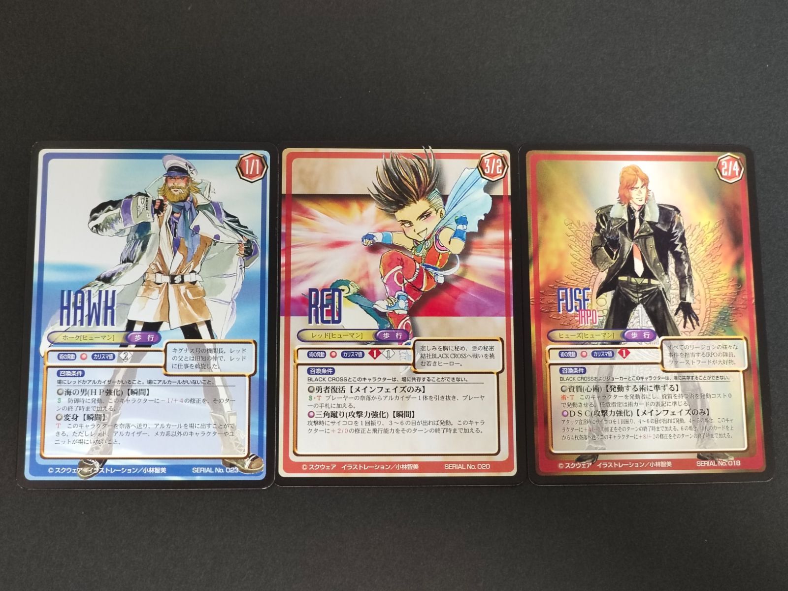 激レア サガフロンティア トレーディングカード 小林智美 スクウェア 主役キャラ 激レア サガフロンティア トレーディングカード 小林智美 スクウェア