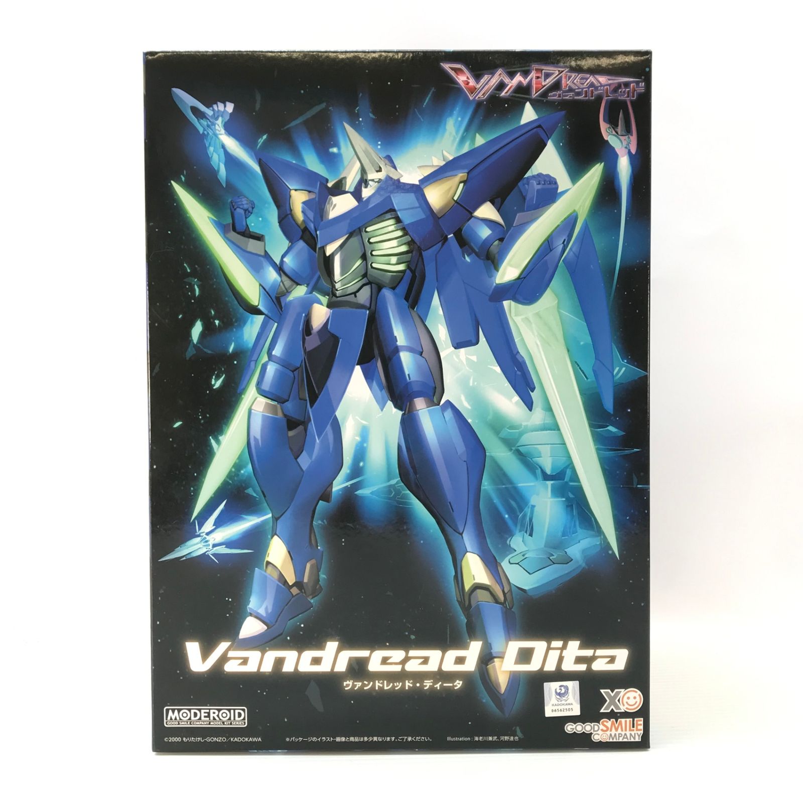 〇 GOOD SMILE CAMPANY プラモデル MODEROID ヴァンドレッド ディータ