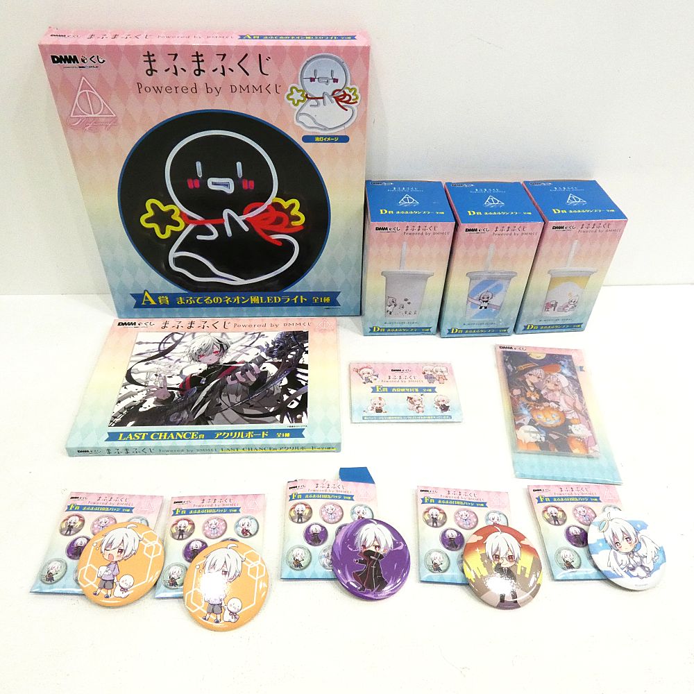 お得，セール 【小牧店】まふまふくじ　グッズ　おまとめ　セット 【I710-3839】 その他
