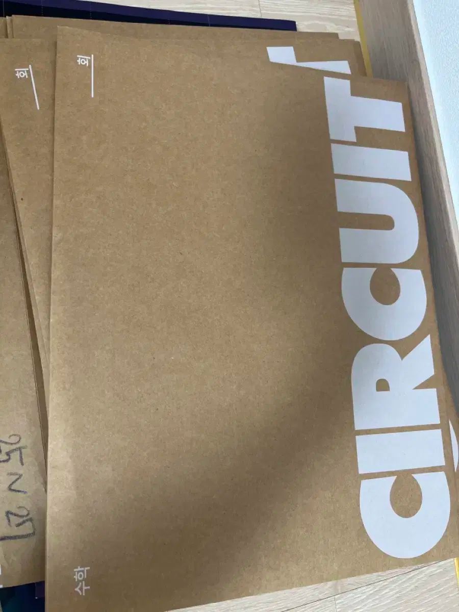 江南デソン塾コンテンツ サーキット 数学ジュン Killer模擬試験 回数選択 全18回