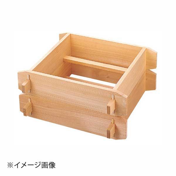 木製 角セイロ 関東型 サワラ材 36 cm