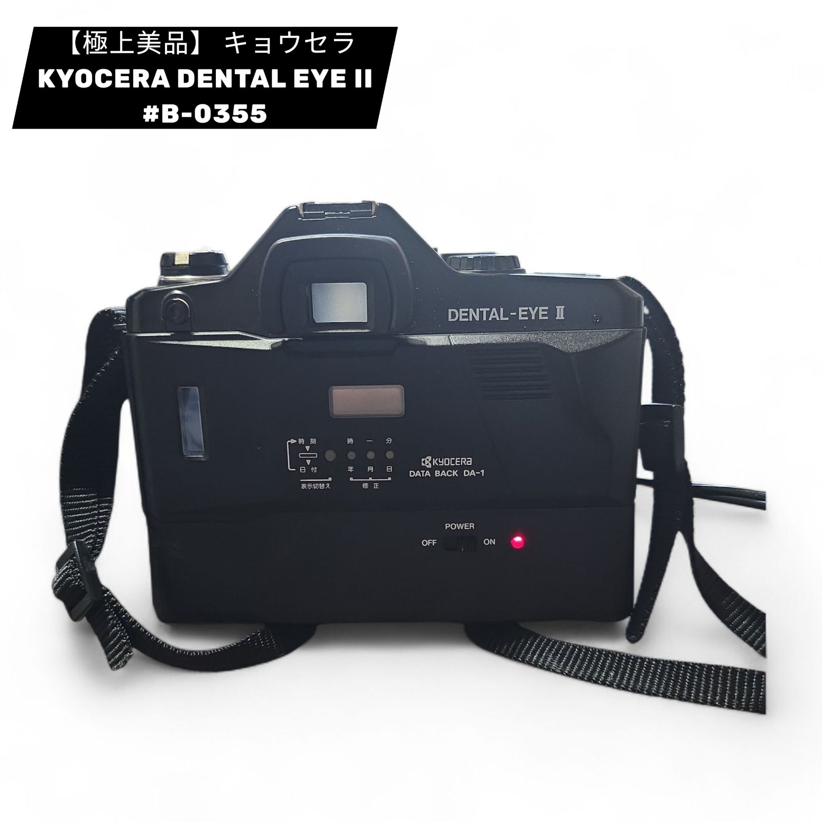 極上美品】 キョウセラ KYOCERA DENTAL EYE II 歯医者使用 - メルカリ