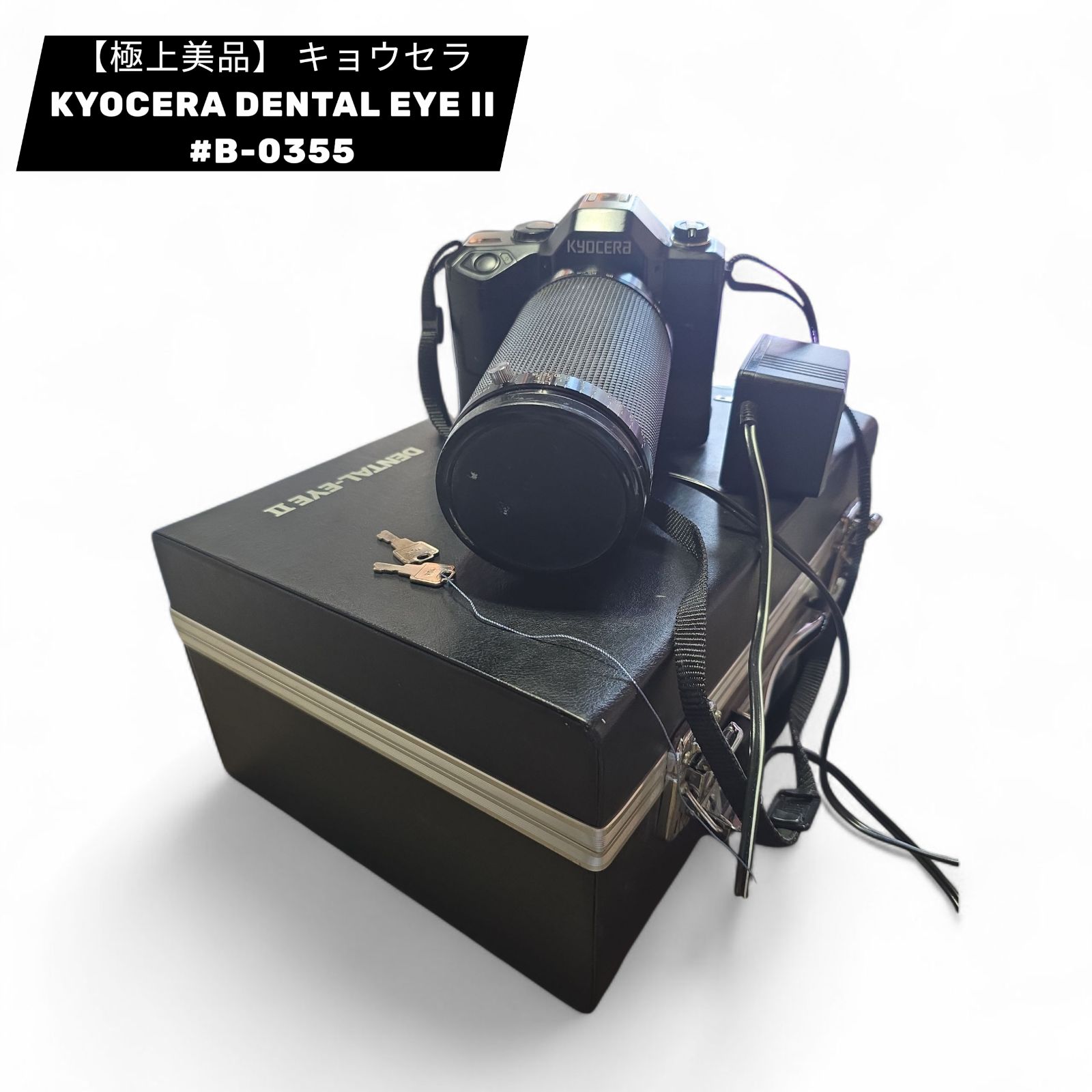 極上美品】 キョウセラ KYOCERA DENTAL EYE II 歯医者使用 - メルカリ