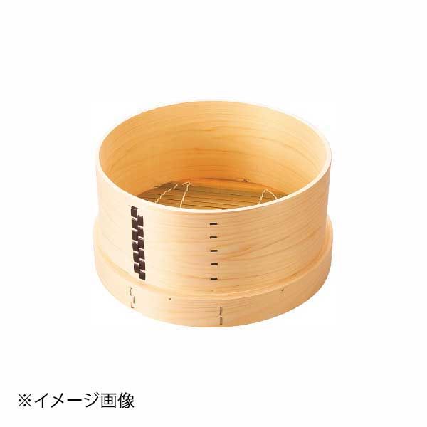 和セイロ 代用桜皮止め 33 cm 板底