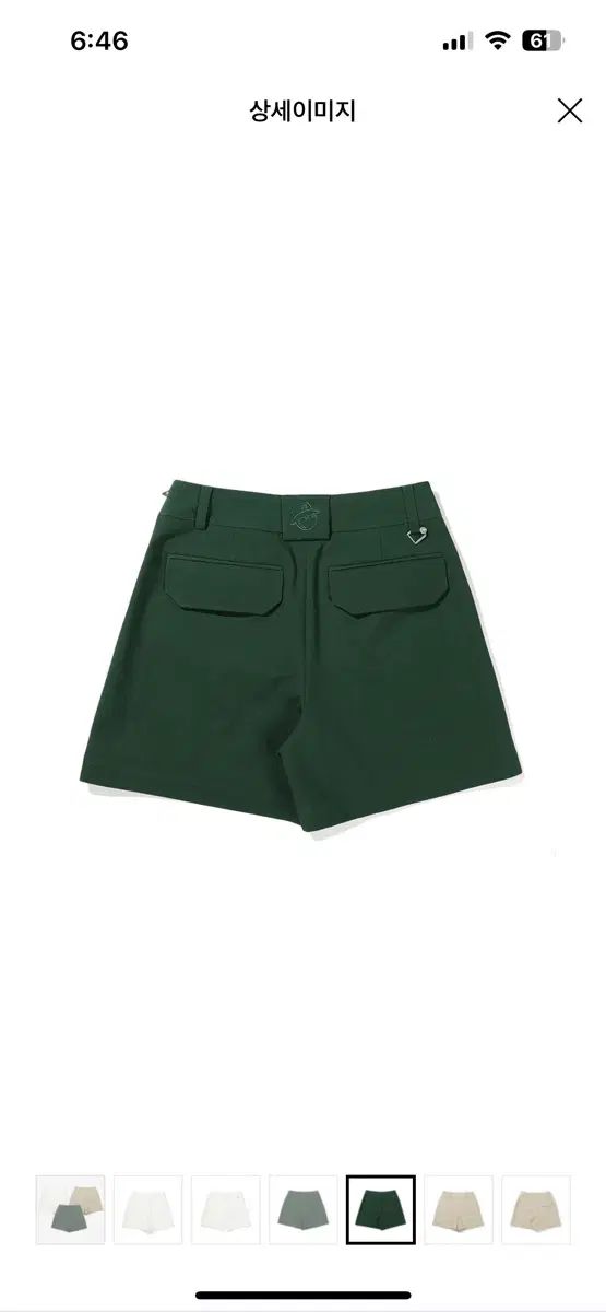 マルボンゴルフ Aライン カーゴ ショートパンツ グリーン ズボン ハーフパンツ