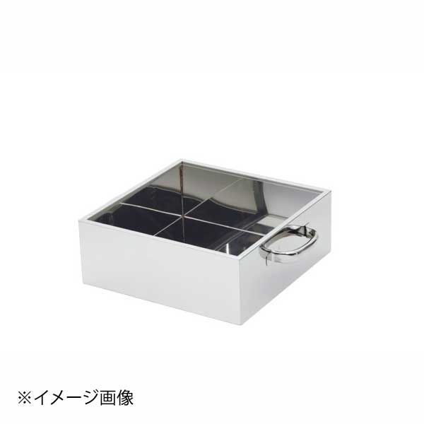 18-8 業務用角蒸器 30 cm用 鍋