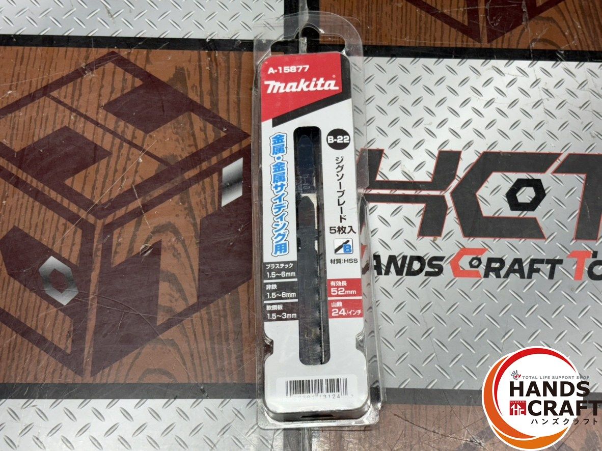 〇【送料無料】マキタ Makita 4350FCT 電子ジグソー【ハンズクラフト