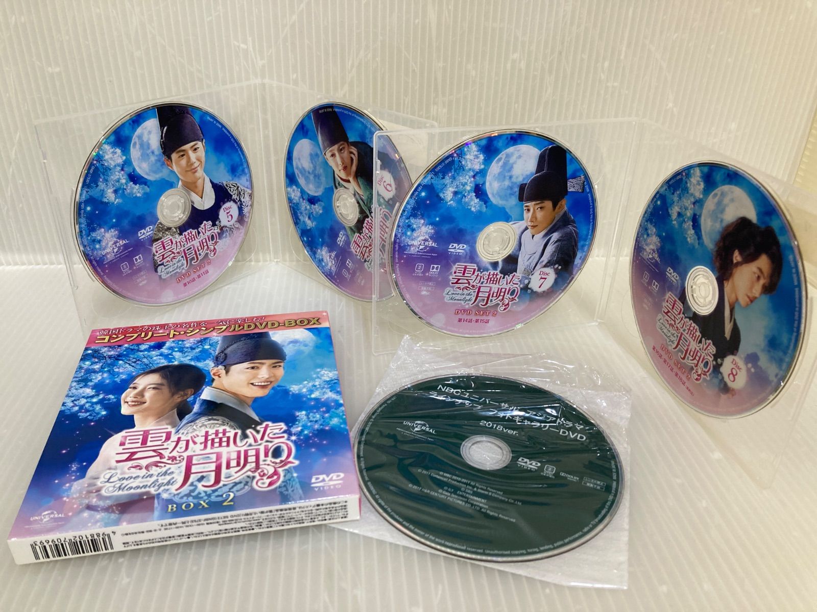 DVD 雲が描いた月明かり コンプリート・シンプルDVD-BOX - メルカリ