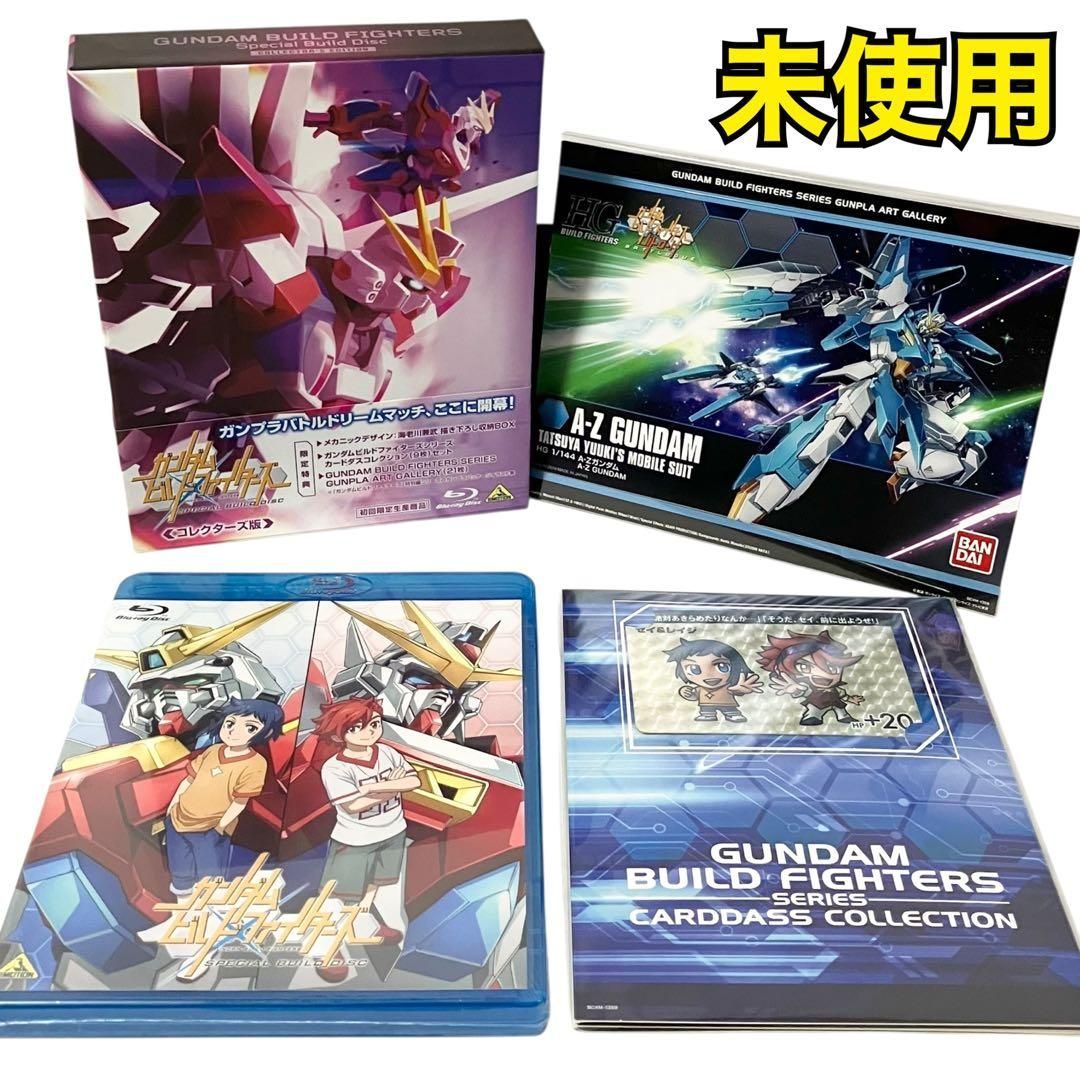 未使用】ガンダムビルドファイターズ スペシャルビルドディスク
