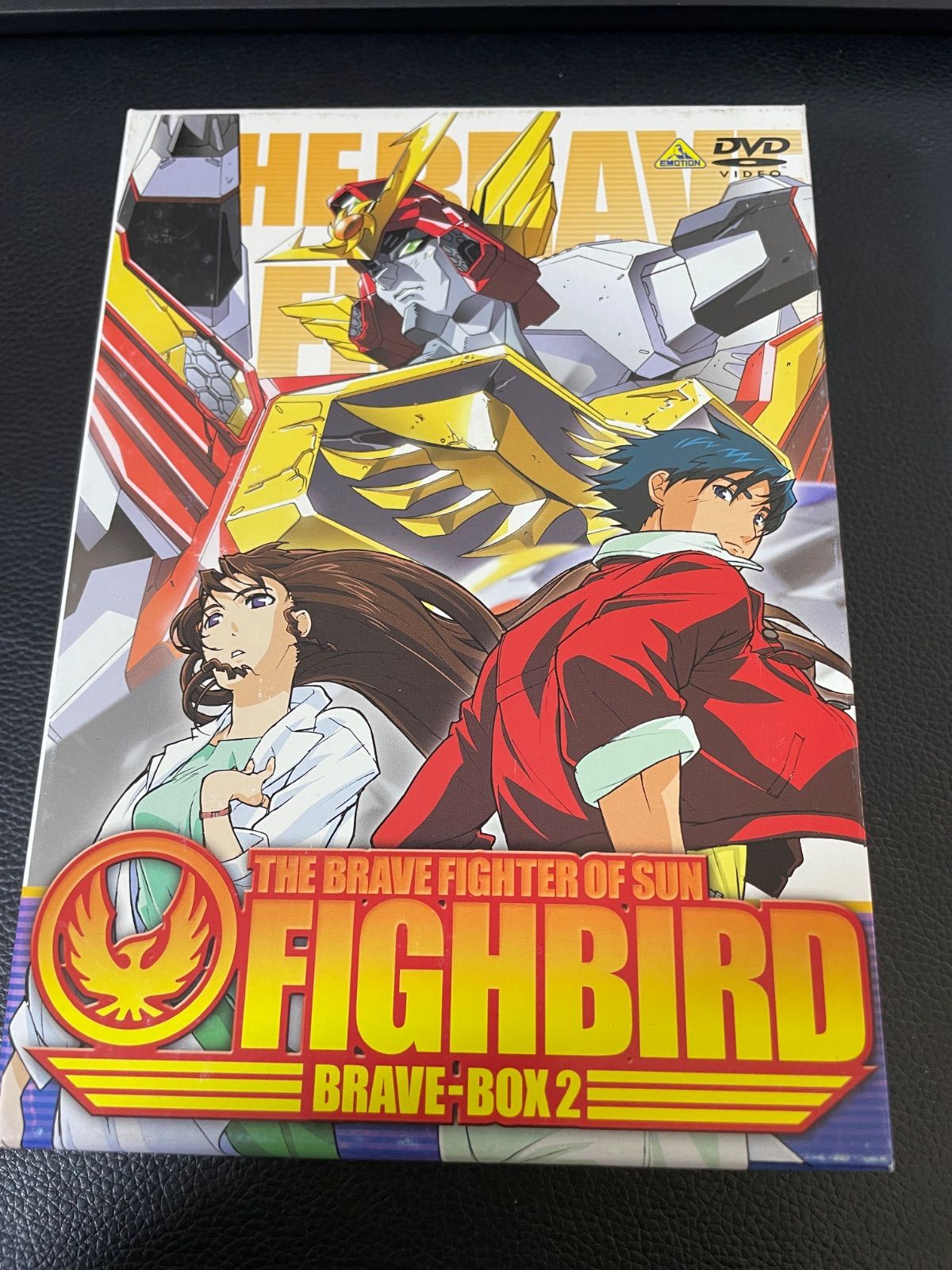 川/a10 DVD 太陽の勇者ファイバード BRAVE-BOX 2 - メルカリ