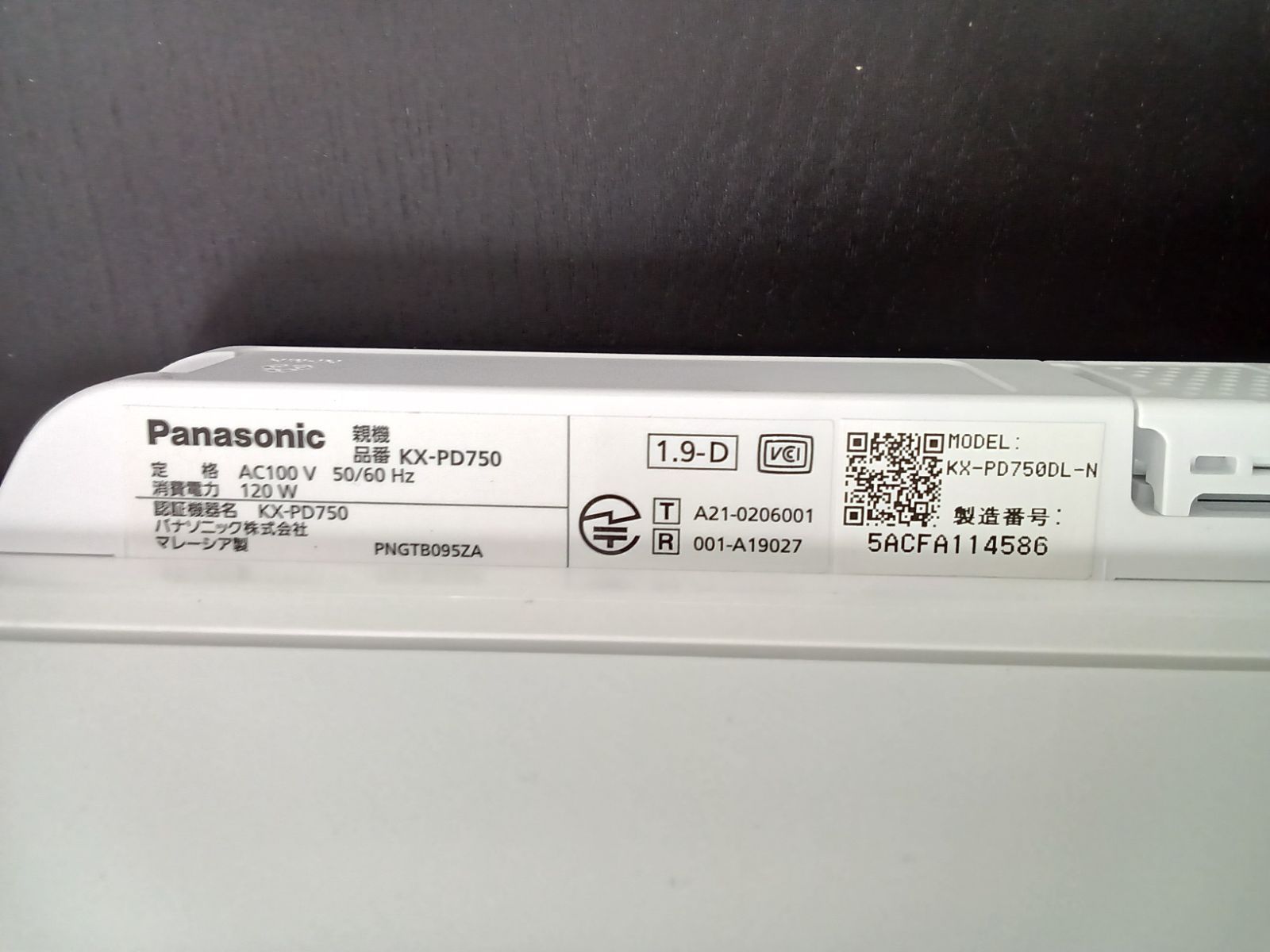 Panasonic コードレスFAX