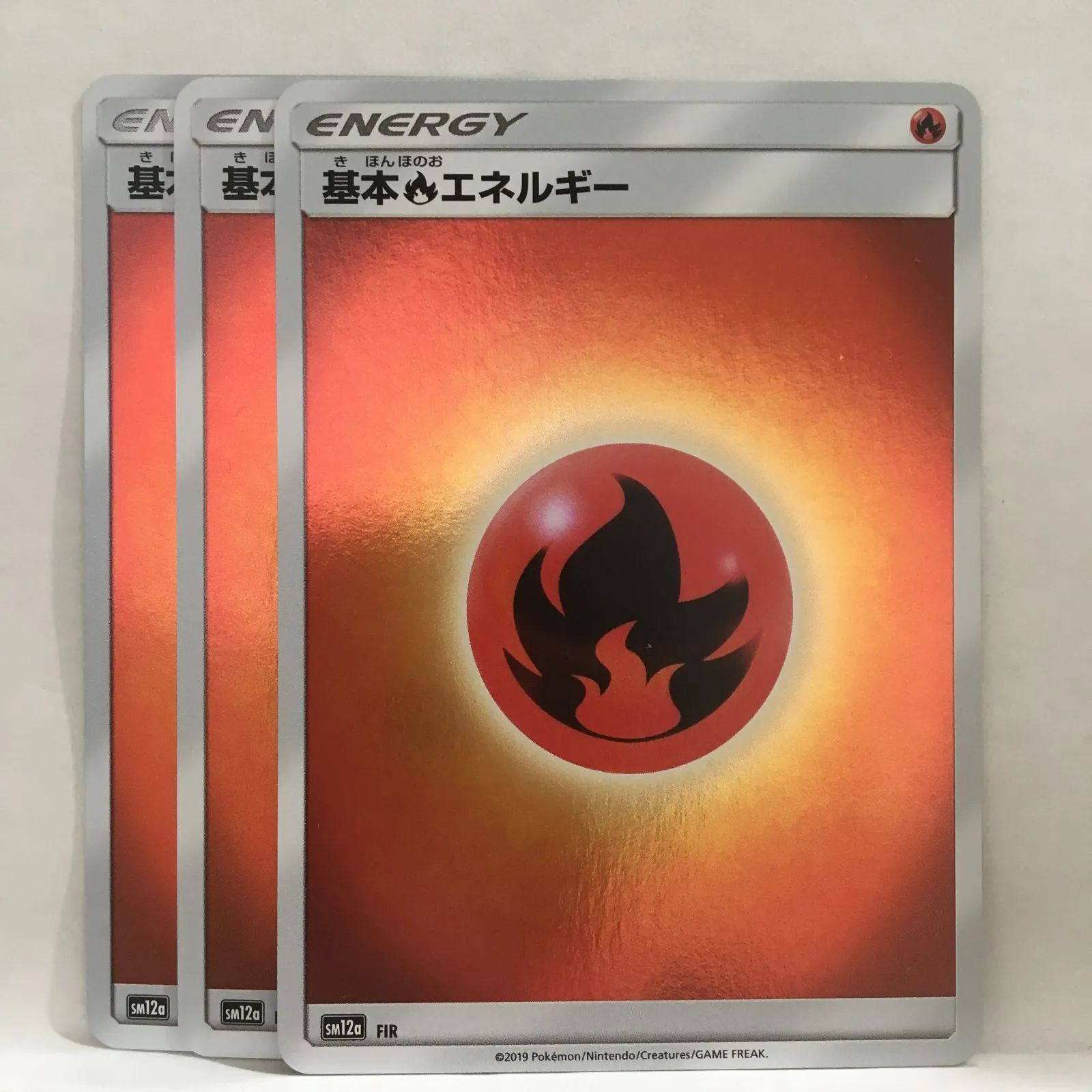 P【ポケカ】基本炎エネルギー(sM12a）FIRミラー3枚セット - メルカリ