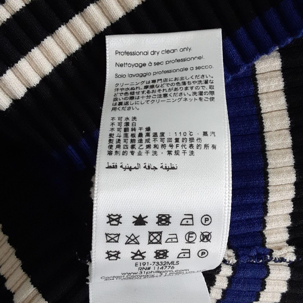 3.1 Phillip lim(スリーワンフィリップリム) 長袖カットソー サイズM