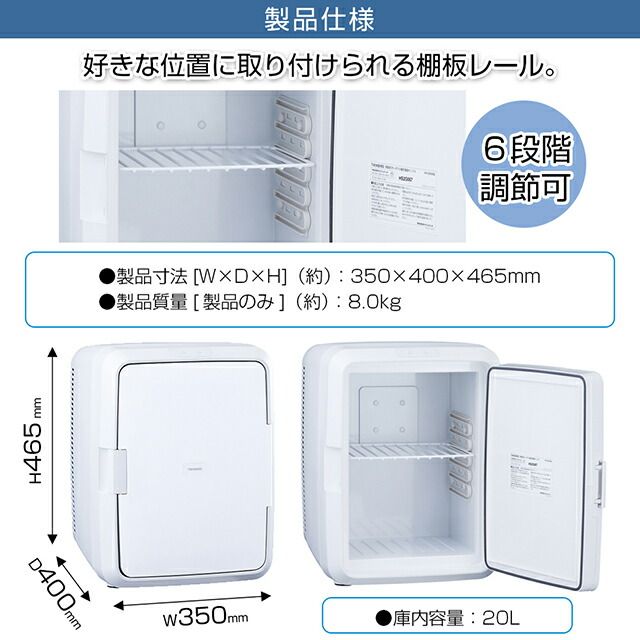 新品・正規品】ツインバード 2電源式ポータブル保冷保温ボックス HR