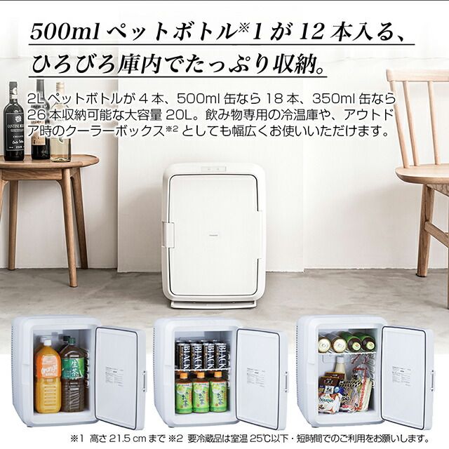 新品・正規品】ツインバード 2電源式ポータブル保冷保温ボックス HR