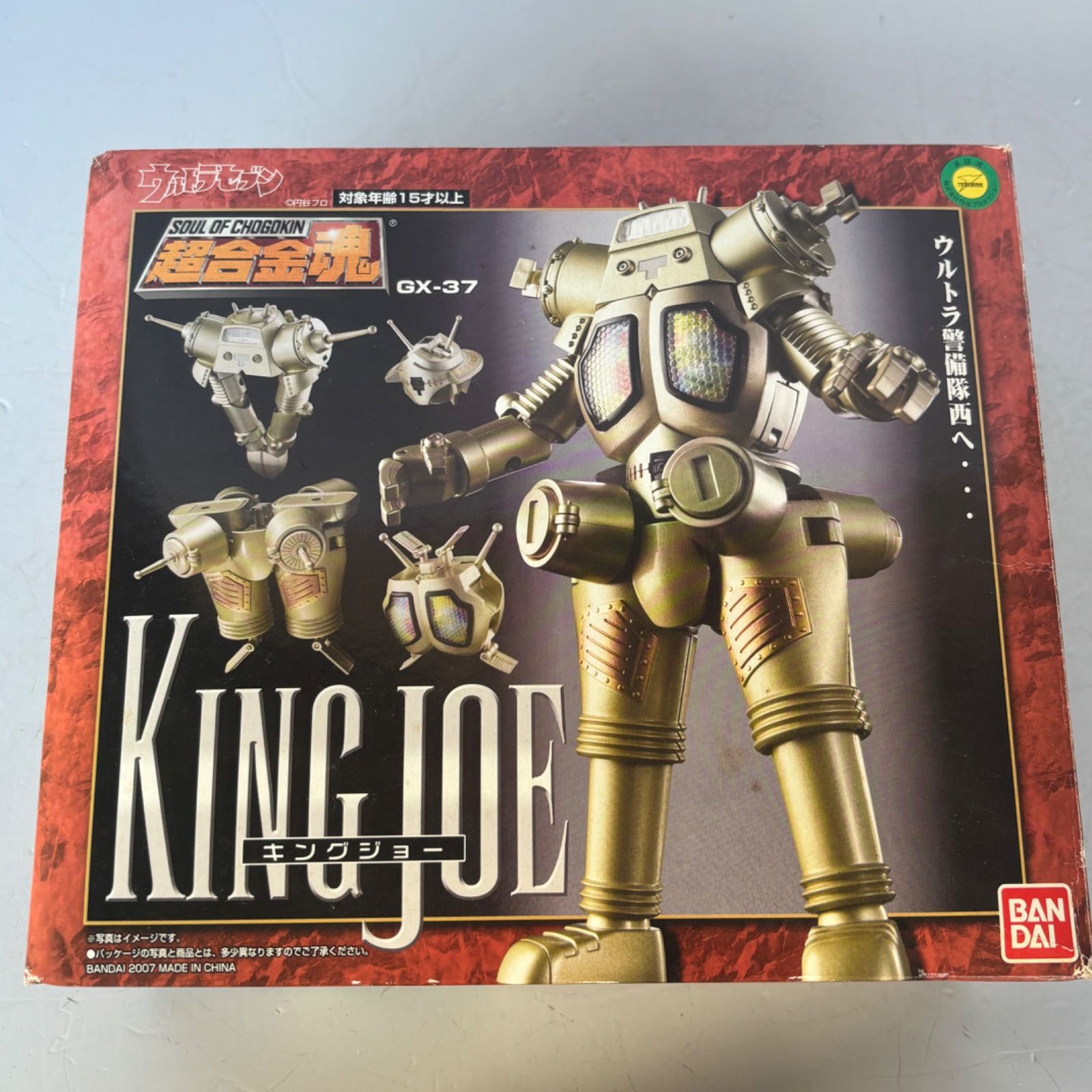 BANDAI バンダイ ウルトラセブン SOUL OF CHOGOKIN 超合金魂 キング