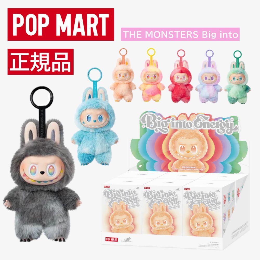 即納！100%正規品 新品未開封 ブライドボックス】ラブブ POP MART