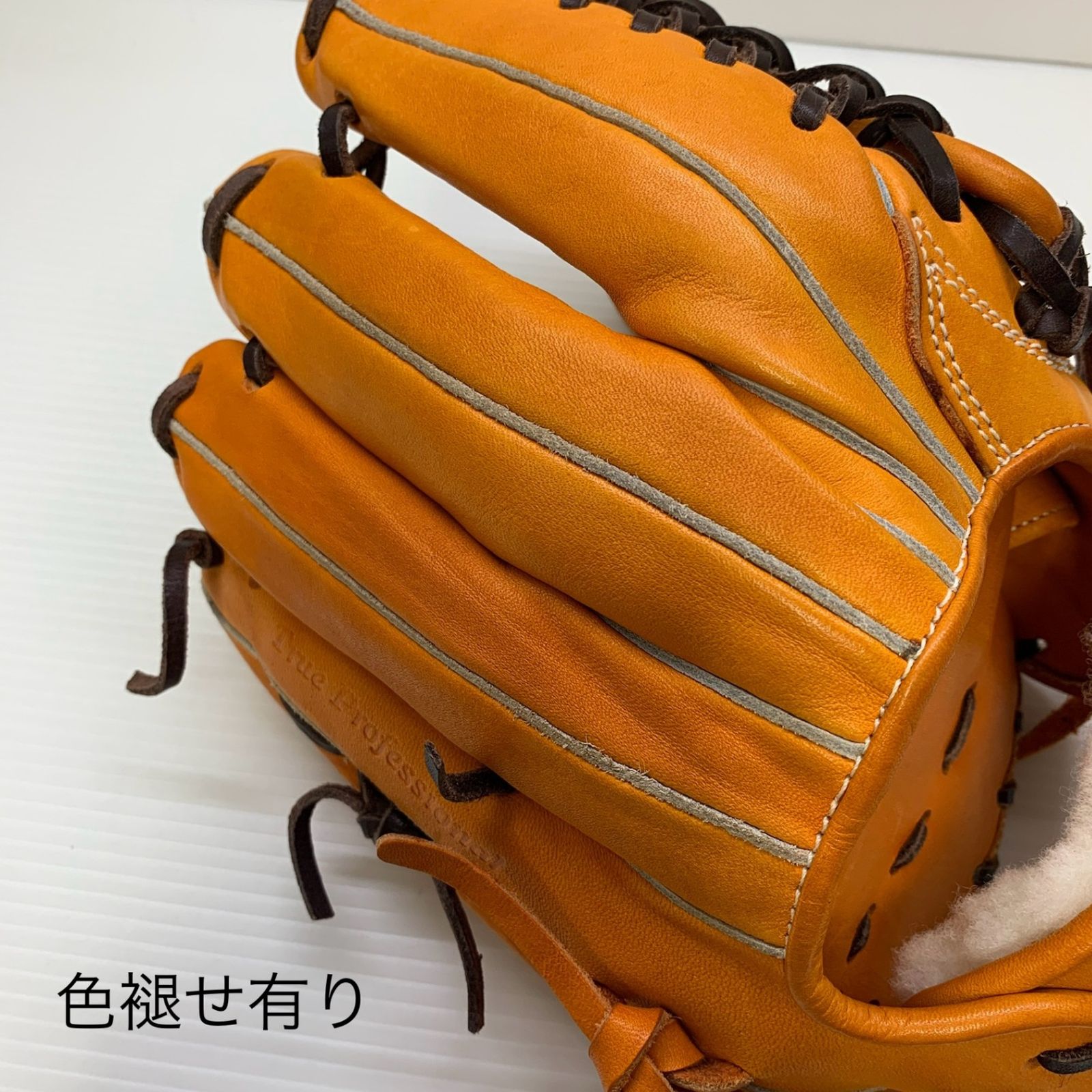 久保田スラッガー KUBOTA SLUGGER 軟式 大人 一般 内野手用 グローブ