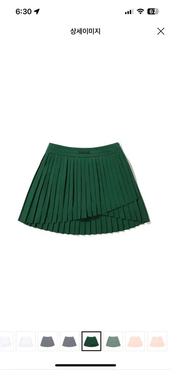 マルボンゴルフ アシンメトリー プリーツ スカート グリーン