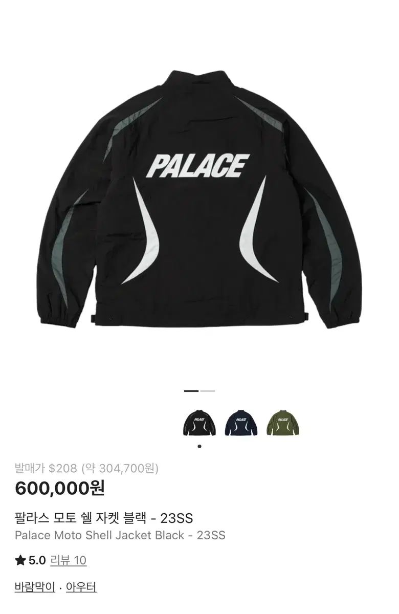 PALACE - JACKET 黒 WOOL SHIRT L ウールシャツジャケットの | シェルジャケット フラッグロゴ GORE-TEX ブラックダウンジャケット ブラック ヤマダウェブコム (Palace