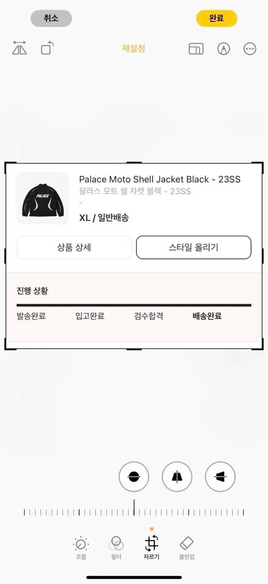 PALACE - JACKET 黒 WOOL SHIRT L ウールシャツジャケットの | シェルジャケット フラッグロゴ GORE-TEX ブラックダウンジャケット ブラック ヤマダウェブコム (Palace