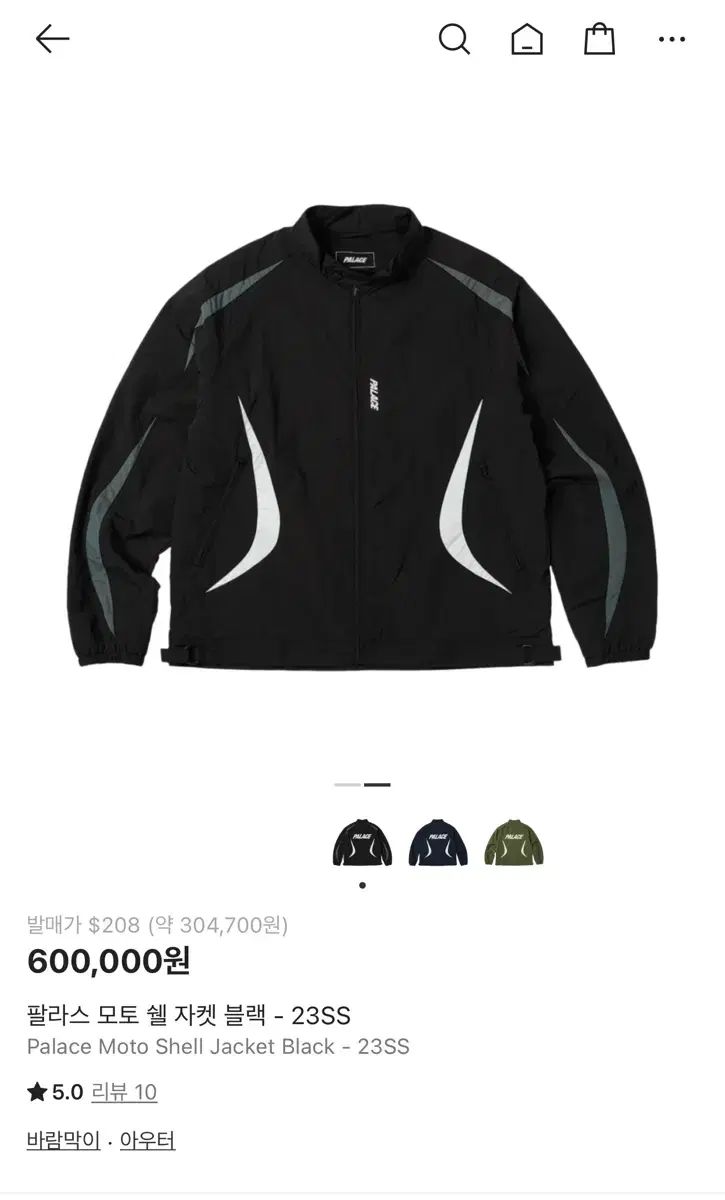 PALACE - JACKET 黒 WOOL SHIRT L ウールシャツジャケットの | シェルジャケット フラッグロゴ GORE-TEX ブラックダウンジャケット ブラック ヤマダウェブコム (Palace