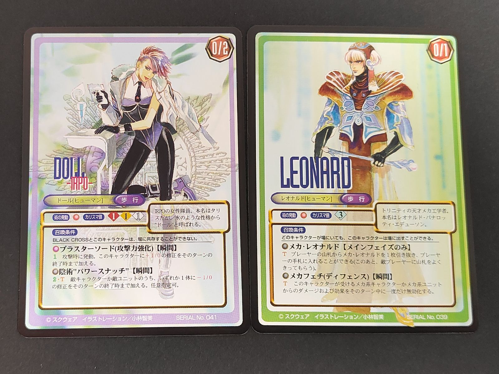 aca454 サガフロンティア SAGA Frontier スクウェア カード 小林智美