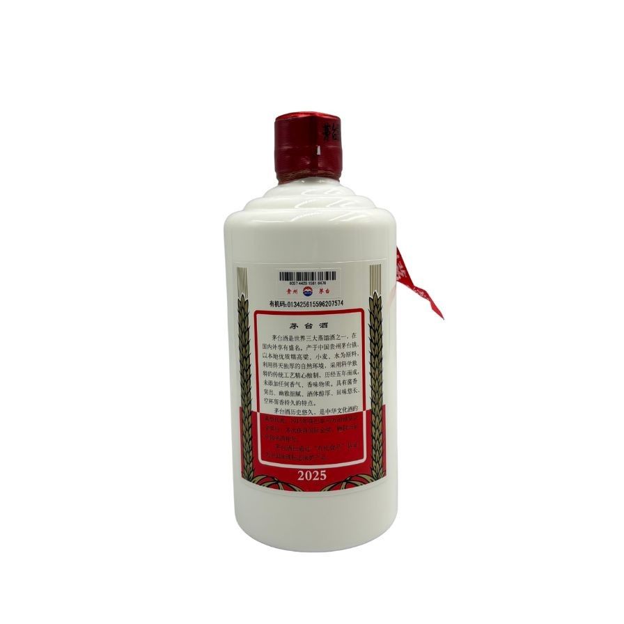 貴州茅台酒 マオタイ酒 天女ラベル 2025 500ml 53% MOUTAI KWEICHOW