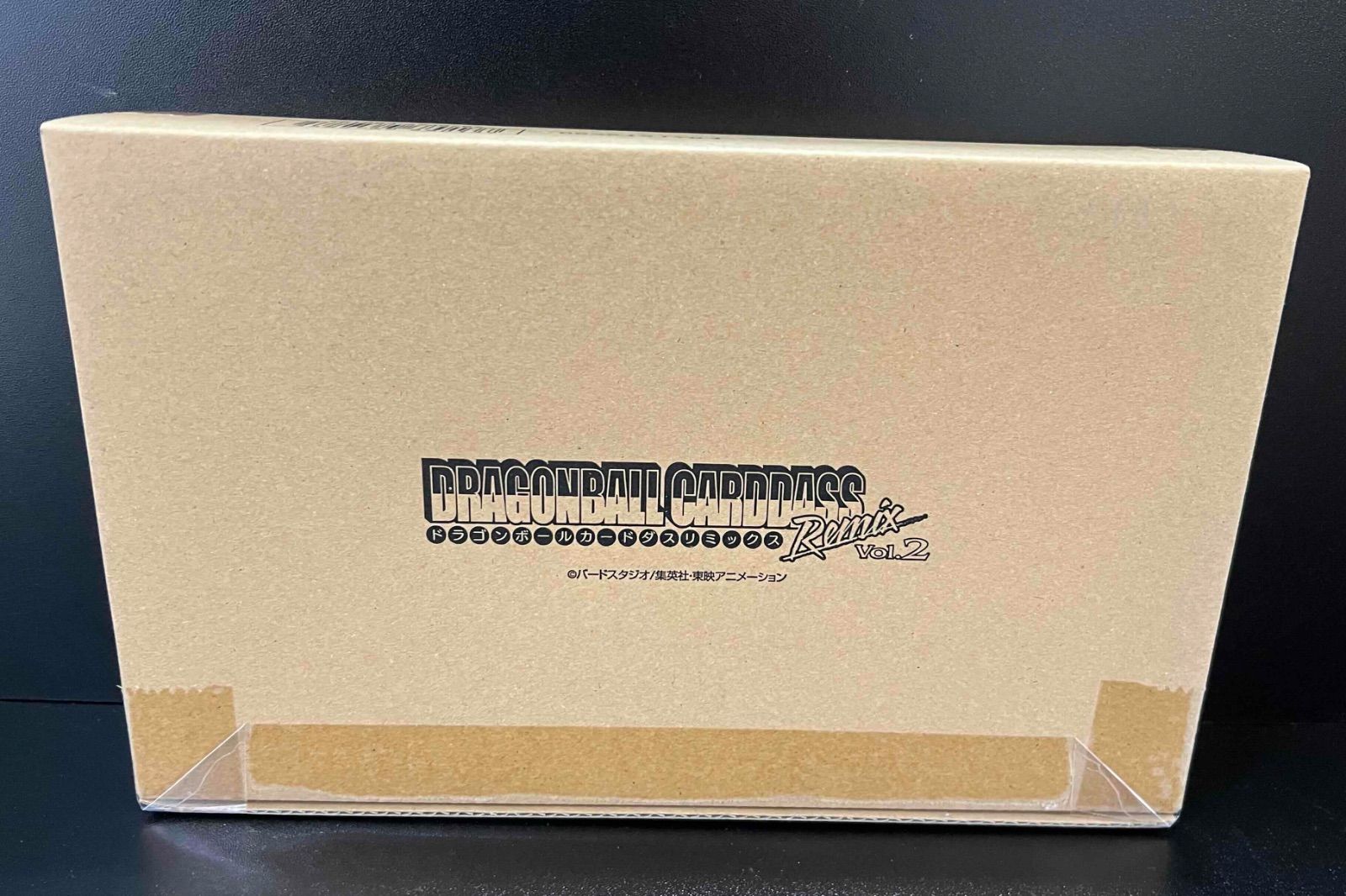ドラゴンボール カードダス リミックス Vol.2