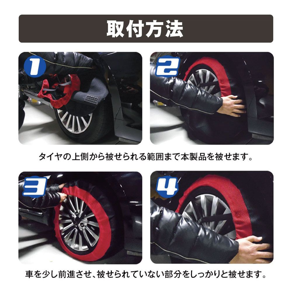 TRS 布製タイヤチェーン