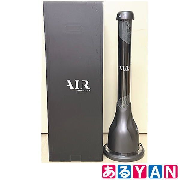 訳アリ Air 置き型電子シーシャ 本体セット shisha 2 AS 02 B 04