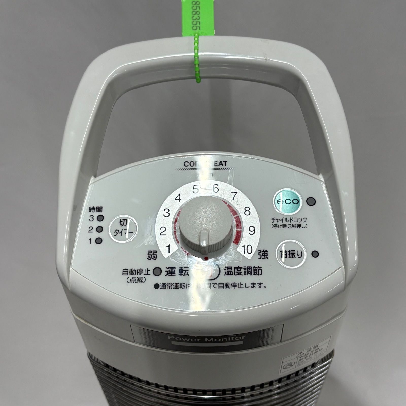 CORONA コロナ コアヒートスリム DH-915R 2015年製遠赤外線ストーブ