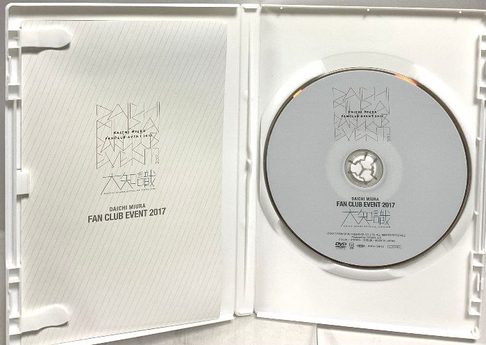 三浦大知 DAICHI MIURA FAN CLUB EVENT 2017 ライジングプロ