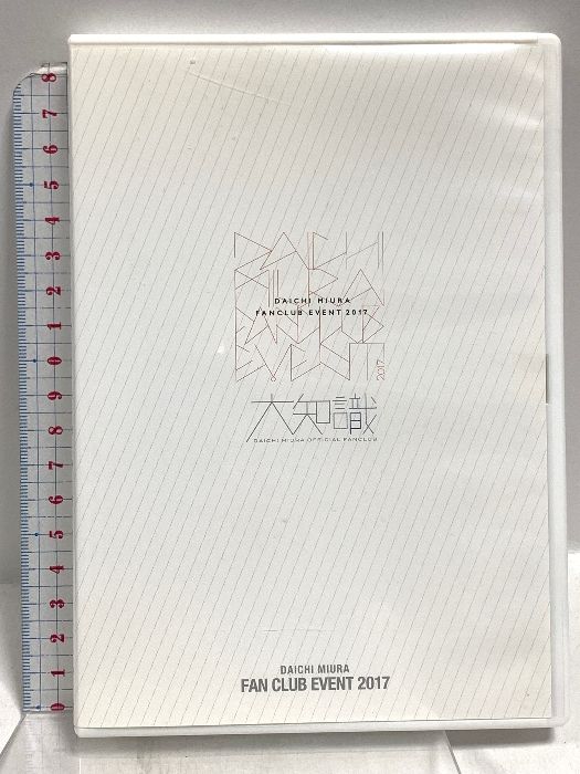 三浦大知 DAICHI MIURA FAN CLUB EVENT 2017 ライジングプロ