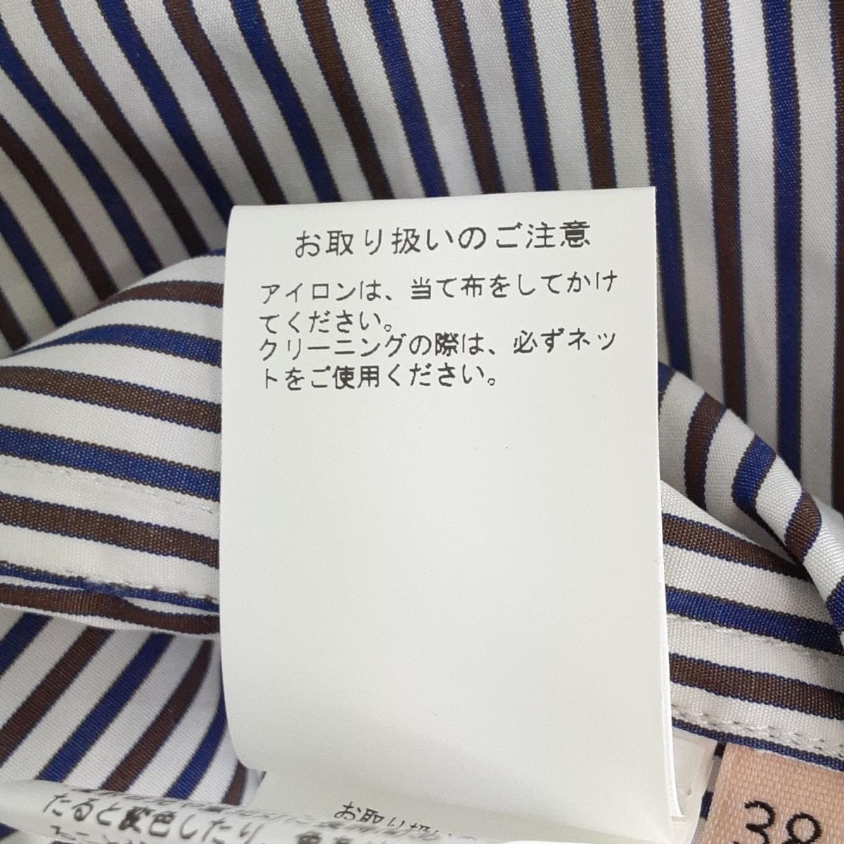 PLAN C(プランシー) 長袖シャツブラウス サイズ38 M レディース美品